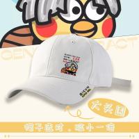 【Hot Sale】 you are too beautiful baseball hat boys and girls little black ikun Xukun peaked cap sunscreen children spring summer