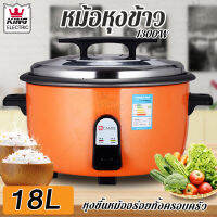 มัลติฟังก์ชั่ หม้อหุงข้าว 6L/8L/10L/13L/18L หม้อหุงข้าวไฟฟ้า หลายขนาดสามารถปรุงอาหารใด ๆ ที่ทำอาหารข้าวทำอาหารผักโจ๊กบ้านหม้อความดันกระทะที่ไม่ติด rice cooker