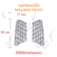 อลูมิเนียมบันได MITSUBISHI FN 627 (ใช้ได้ทั้งด้านซ้ายและขวา)