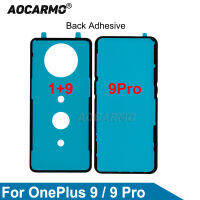 Aocarmo 1ชิ้นสติกเกอร์ฝาครอบด้านหลังสำหรับ OnePlus 9 Pro 1 9Pro กลับกาวกาว