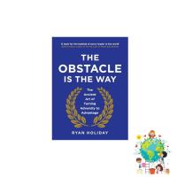 Woo Wow ! The Obstacle is the Way by Ryan Holiday หนังสือภาษาอังกฤษนำเข้าพร้อมส่ง (New)