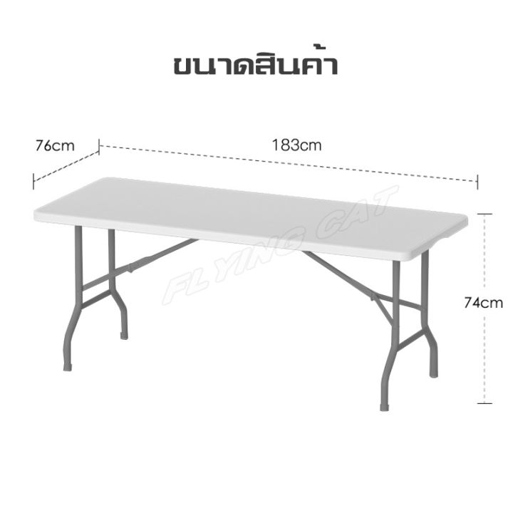 โต๊ะแคมป์ปิ้ง-โต๊ะสนาม-โต๊ะอาหาร-โต๊ะกิจกรรม-โต๊ะพับ-รุ่นหนาพิเศษ-รับน้ำหนักได้ดีมากๆ-โต๊ะปิคนิค-โต๊ะ-อเนกประสงค์