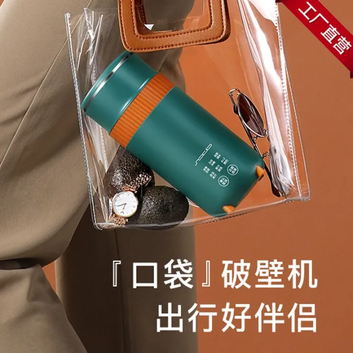 Soy Milk Juicer Electric Soybean Machine Wall Breaking Automatic Heating Cooking Orange Mini