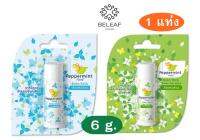 Peppermint Field Balm Stick 6g หม่องแท่ง เป๊บเปอร์มิ้นท์ ฟิลด์ ขนาด 6 กรัม