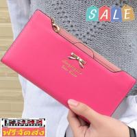 Trustyกระเป๋าสตางค์ใบยาวแบบแยกชิ้น กระเป๋าโทรศัพท์ iPhone Samsung Long Wallet Purse 1391- สีชมพูเข้ม