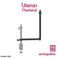 Ulanzi Vijim LS04 flexible arm professional Live streaming stand equipment แขนจับโต๊ะ แขนจับอุปกรณ์