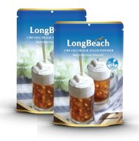 LongBeach Cream Cheese Foam Powder ผงโฟมชีส ตรา ลองบีช 400g. (แพคคู่)