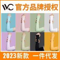 Wholesale vvc sunscreen sleeves summer outdoor ice silk for men and women driving riding anti-ultraviolet arm protection golf