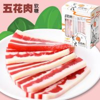 ?สินค้าขายดี? [หมูสามชั้นลูกอม（10ถุ]ที่นิยมเกาหลีสุทธิสีแดงห้าดอกไม้เนื้อเหนียวเหนียว ฟัดจ์น้ำผลไม้รสส้มโอ สร้างสรรค์ขนมตลก ETA2