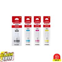 CANON Ink Bottle GI-71 BK+C+M+Y หมึกพิมพ์ #หมึกเครื่องปริ้น hp #หมึกปริ้น   #หมึกสี   #หมึกปริ้นเตอร์  #ตลับหมึก