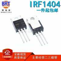 10ชิ้น IRF1404 IRF1404PBF MOFet N-CH 40โวลต์ TO-220AB 202A