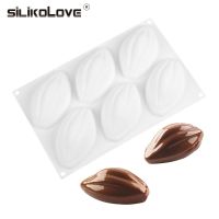 【YF】 SILIKOLOVE New 3D Almonds Cocoa Fruit Silicone Mold for Baking Mousse Cake Decorating Home Tools