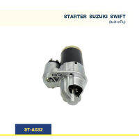 ไดสตาร์ท ซูซุกิ SUZUKI SWIFT K12B 12-16 8T (Built-แท้ใน)