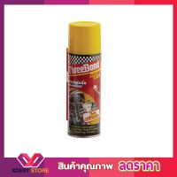 ทรีบอนด์ MULTI-PURPOSE LUBRICANT ThreeBond 1800 ขนาด 200ml สเปย์หล่อลื่น น้ำมันหล่อลื่น น้ำยาหล่อลื่น สเปรย์หล่อลื่น