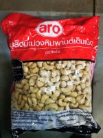 caschew nut เมล็ดมะม่วงหิมพานต์เต็มเม็ด 2 kg