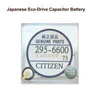 : 》{”Panasonc แบตเตอรี่ตัวเก็บประจุ295.66สำหรับ Citzen Eco-Drive G820M อะไหล่นาฬิกาหมายเลข295-6600 MT616สะสมแบตเตอรี่