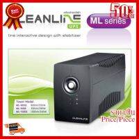 ✨✨#BEST SELLER?? UPS CLEANLINE ML850Q(LED)/325w ##ที่ชาร์จ หูฟัง เคส Airpodss ลำโพง Wireless Bluetooth คอมพิวเตอร์ โทรศัพท์ USB ปลั๊ก เมาท์ HDMI สายคอมพิวเตอร์