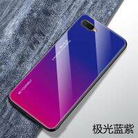 ส่งจากไทย Fashion Case Realme C1 เคส Realme C1 เคสกระจกสองสี เคสเงาไล่สี ขอบนิ่ม TPU CASE สินค้าใหม่ Realme C1 Case