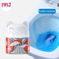 1 Bottle Toilet Cleaner Magic Automatic Flush Toilet Cleaner Helper Blue Bubble Cleaning Deodorizes Bathroom Restroom Cleaner