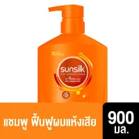 ซันซิล แชมพู แดเมจ รีสโตร์ ฟื้นบำรุงผมเสีย สีส้ม 900 มล Sunsilk Shampoo Damage Restore Orange 900 ml ( ยาสระผม ครีมสระผม แชมพู shampoo )