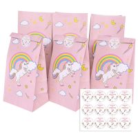 Unicorn Paper Cookie for Kids Birthday Decoration Supplies Baby Shower Favor