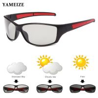 YAMEIZE Polarized Photochromic Sunglasses Men Women Chameleon Discoloration Glasses Sport Driving Goggles Vintage Eyeglasses