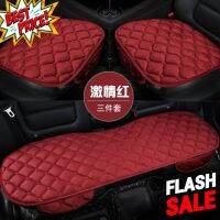 ZD01  Car Cushion เบาะรองนั่งในรถยนต์ 3 ชิ้น Universal มีช่องเก็บของ หุ้มกำมะหยี่ #ที่วางแก้วน้ำในรถ  #พรมปูพื้นรถยนต์  #ที่ใส่ของในรถ  #ที่เก็บของในรถ  #อุปกรณ์ภายในรถ