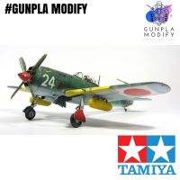 TAMIYA 61013 1/48 โมเดลประกอบ เครื่องบินรบ Nakajima Ki84 IA Hayate (Frank)