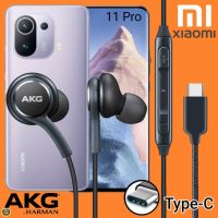 หูฟัง สมอลทอล์ค Xiaomi Type-C เสี่ยวมี่ 11 Pro ตรงรุ่น สายถัก In-Ear เบสหนัก เสียงดี ไทป์ซี อินเอียร์ เล่น-หยุดเพลง เพิ่ม-ลดระดับเสียง 1.2m