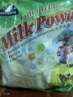 Milk powder full cream นมวัวชนิดผง