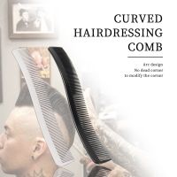 【CC】 New S Design Haircut Curved Comb Antistatic Barber