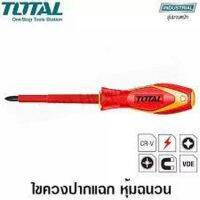 Total ไขควงหุ้มฉนวน ปากแฉก ขนาด 4 นิ้ว 1000 โวลต์ รุ่น THTISPH2100 ( Insulated Screwdriver )