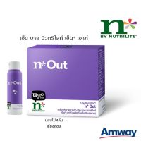 **ผ่อนคลายสมอง คลายเคลียด** เอ็น บาย นิวทริไลท์ เอ็น* เอาท์ หลับสบาย n by Nutrilite Amway ขนาด 400 มล.  8 ขวด/กล่อง