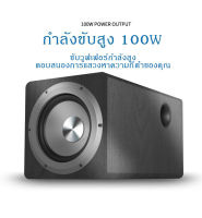 ibass 100W 6.5 นิ้ว ตู้ลำโพงซับ Active Subwoofer ซับวูฟเฟอร์ สำหรับตู้ซับ ตู้ลำโพงซับวูฟเฟอร์แบบแอคทีฟ SUB 6.5 ตู้ลำโพงN