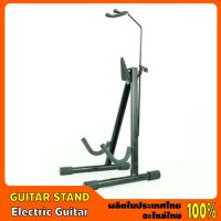 ( Wowww+++ ) Guitar Stand # ขาตั้งกีต้าร์ไฟฟ้า แบบมีคอรับ ราคาถูก อุปกรณ์ ดนตรี อุปกรณ์ เครื่องดนตรี สากล อุปกรณ์ เครื่องดนตรี อุปกรณ์ ดนตรี สากล