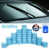 【cw】 10/20Pcs Car Windshield Cleaner Effervescent Tablets Washer Agent Glass Dust Soot Remover Accessories ！