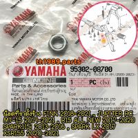 95302-08700 น๊อต ที่ขาตั้งข้าง FINN , SPARK115i , JUPITER RC , R15 ALL NEW อะไหล่แท้ YAMAHA