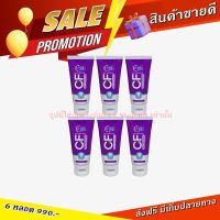 ท้าลอง ส่งฟรี CFยาสีฟัน ของแท้ 100% แก้ปวดฟัน ฟันโยก หินปูน เหงือกบวม ยาสีฟันสีม่วง ยาสีฟันCF