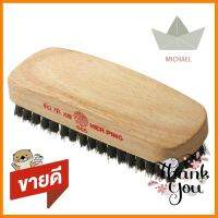 แปรงขัดรองเท้า ตราเหอผิง สีดำSHOE BRUSH HER PING BLACK **ราคาดีที่สุด**