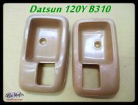 DATSUN 120Y B310 DOOR HANDLE SOCKET LH&amp;RH SET PAIR "CREAM" #เบ้ารองมือเปิดใน ซ้าย-ขวา สีเนื้อ สีครีม สินค้าคุณภาพดี