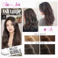 Mise en scène hello bubble foam color [แบบโฟมเปลี่ยนสีผม Blackpi