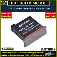 แบตเตอรี่ 1X Battery Dji Osmo Action AB-1 AB1 ab1 เเบตเตอรี่เทียบ เเบตเทียบ เเบตเตอรี่กล้อง เเบตกล้อง FOR กล้อง dji osmo action DJI OSMO ACTION เเบต 1 ก้อน