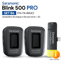 Saramonic Blink 500 Pro B6 ไมค์ไร้สาย รับประกันศูนย์ไทย 1 ปี