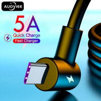 AUOVIEE 5A 90องศา USB Type C เคเบิ้ลซูเปอร์ชาร์จสายข้อมูลสำหรับหัวเว่ย P40 P30โทรศัพท์มือถือ USB C ชาร์จลวดสำหรับ Xiaomi ซัมซุง