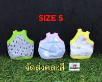 Clothes for Tiny Pet Size S เสื้อจิ๋ว 3 ตัว สำหรับหนูแฮมสเตอร์ กระรอกและสัตว์เลี้ยงขนาดเล็ก