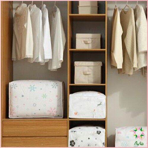 ayla-กระเป๋าเก็บผ้านวม-จัดกระเป๋าเก็บของ-ถุงเก็บผ้าห่ม-quilt-storage-bag