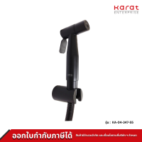 Karat Faucet ชุดสายฉีดชำระสแตนเลส 304 พร้อมสายและขอแขวนสีดำ รุ่น KA-04-347-55