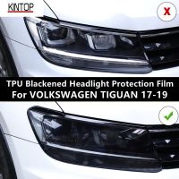 For VOLKSWAGEN TIGUAN 17-19 TPU Blackened Headlight Protective Film, Headlight Protection,Film Modification