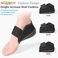 Soft Height Increase Heel Cushion Heel Pad Comfortable Heighten Insoles Invisible Increase Height Insole 1cm 2cm 3cm Shoes Accessories