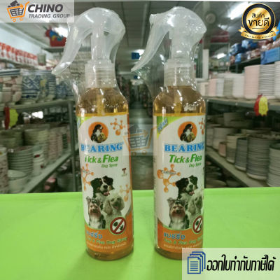 Bearing Tick & Flea Dog Spray สเปรย์กำจัด เห็บ หมัด สำหรับสุนัข